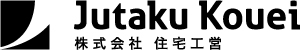 JutakuKouei  暮らしを、design