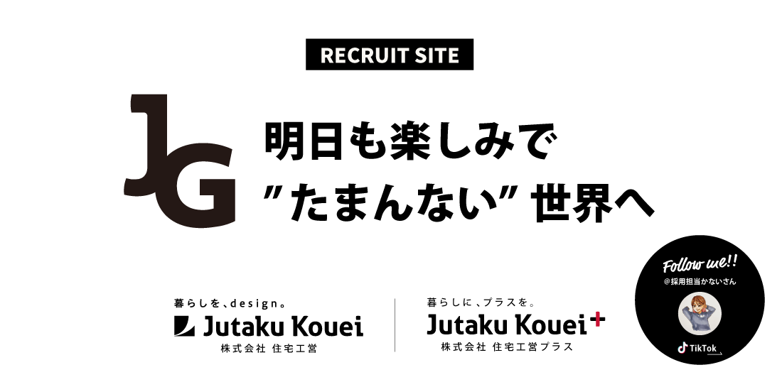 RECRUIT