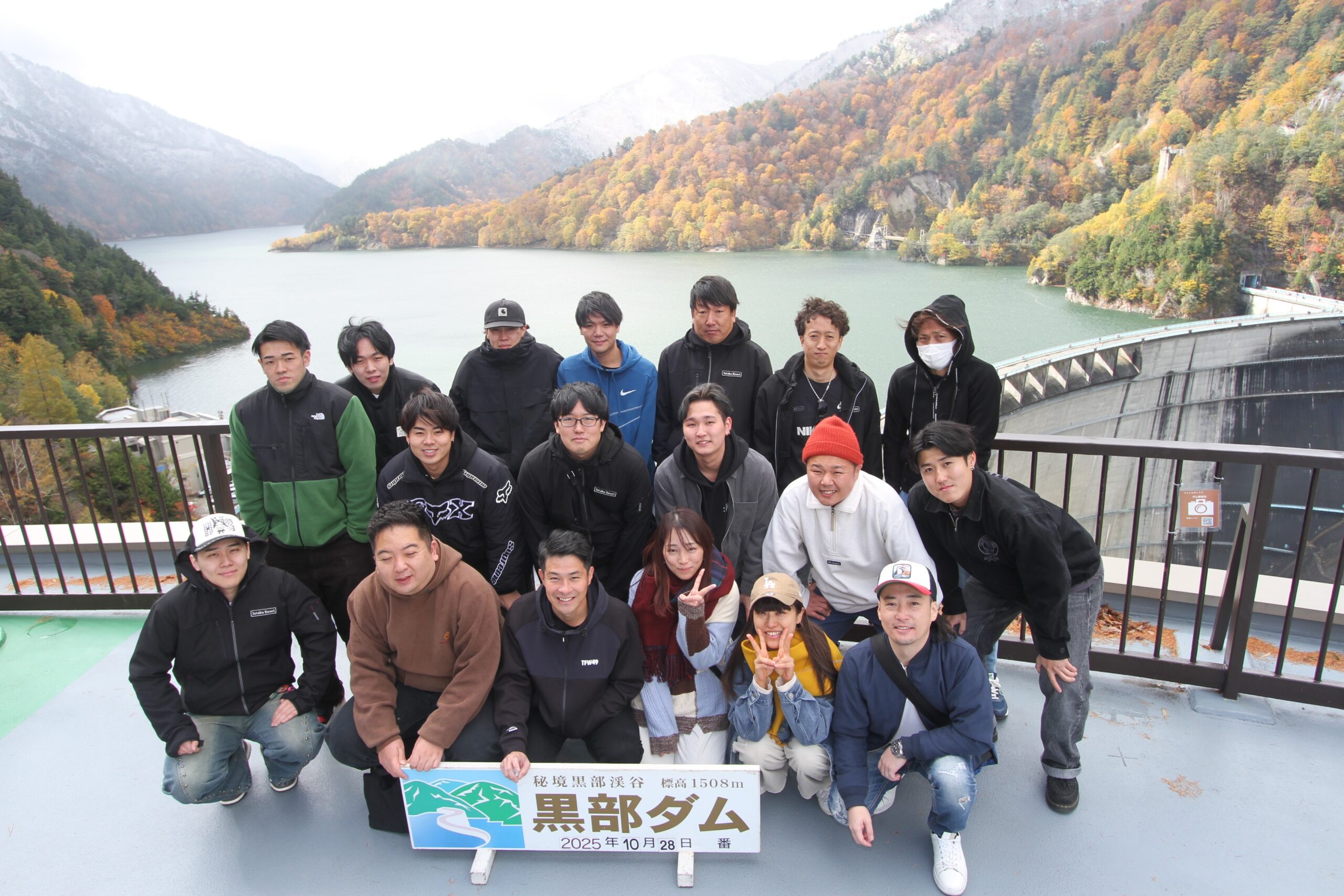 黒部ダム　社員旅行